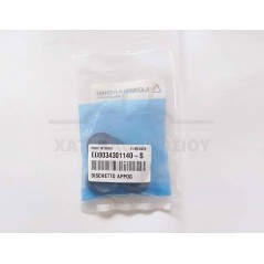 Έδρα Ελατηρίου Βαλβίδας ED-0034301140-S Lombardini 15LD