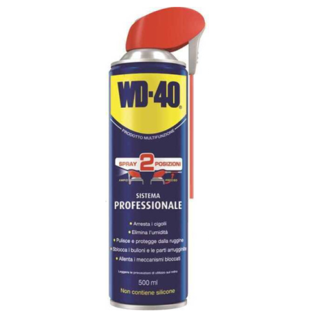 WD 40  Αντισκωριακό Σπρέι 500ml