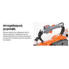 Echo OH-5210 Δονητικό Ελαιοραβδιστικό Βενζίνης 3Hp Μήκους 2.8m