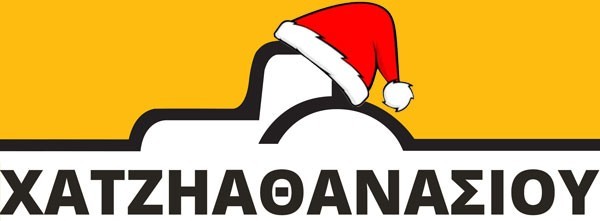 Χατζηαθανασίου Μηχανήματα